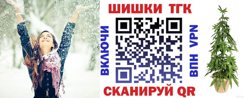 Купить Гашиш  МАРИХУАНА  ТГК  Меф  Красноярск