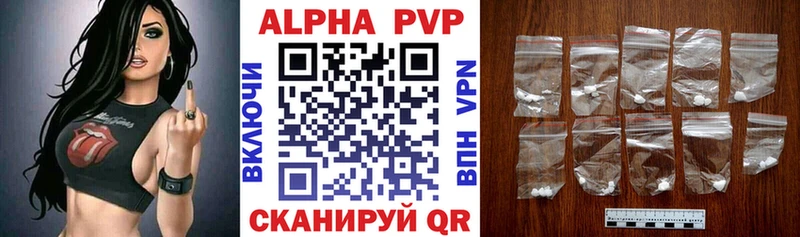 Купить где  Красноярск  Alpha-PVP мука 