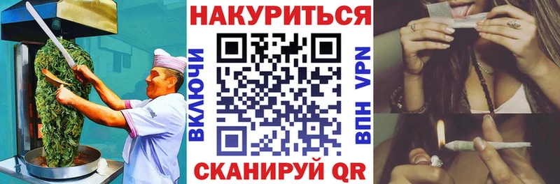Купить где Красноярск Cannafood марихуана