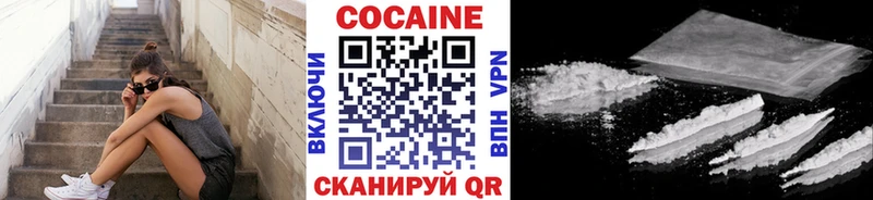Купить закладки Красноярск Кокаин Колумбийский