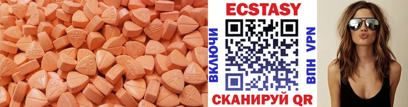 Купить закладки  Красноярск  ЭКСТАЗИ 99% 