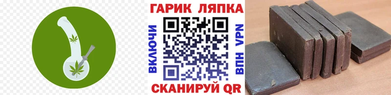 Купить  Красноярск  ГАШ 40% ТГК 