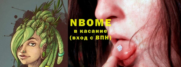 метадон Каменногорск