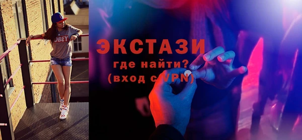 метадон Каменногорск