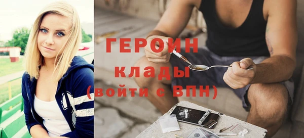 метадон Каменногорск