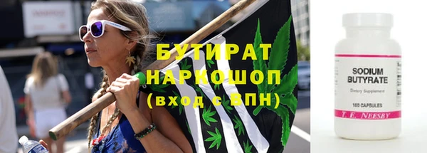 метадон Каменногорск