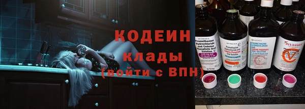 прущие крисы Каменск-Шахтинский
