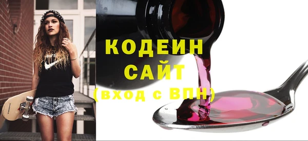 прущие крисы Каменск-Шахтинский