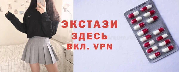 прущие крисы Каменск-Шахтинский
