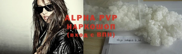 прущие крисы Каменск-Шахтинский