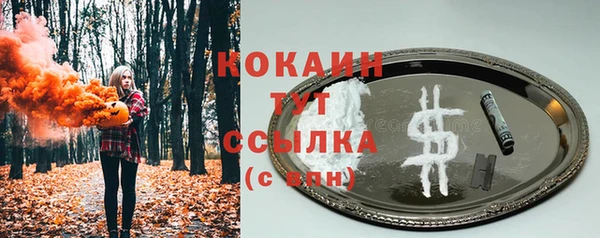 прущие крисы Каменск-Шахтинский