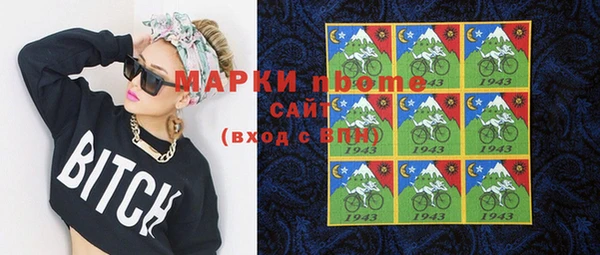 метадон Каменногорск