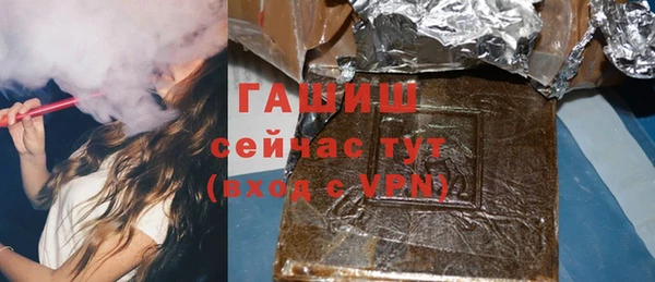 прущие крисы Каменск-Шахтинский