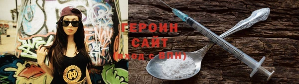 метадон Каменногорск