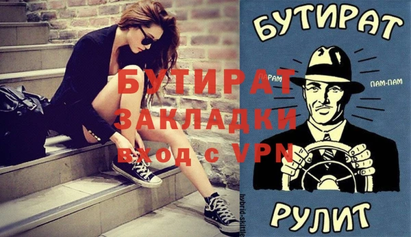 прущие крисы Каменск-Шахтинский