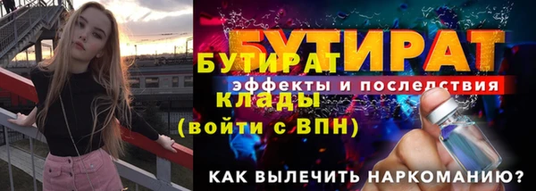 метадон Каменногорск