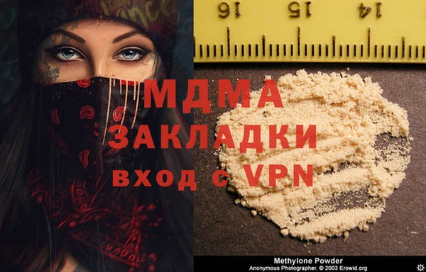 прущие крисы Каменск-Шахтинский