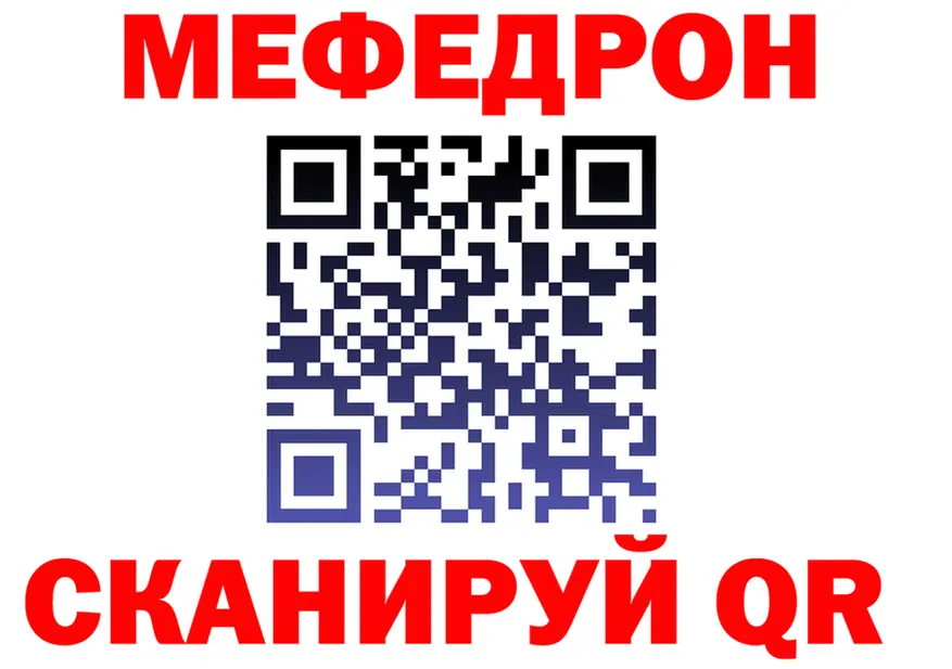 Меф 4 MMC tor мориарти hydra Красноярск