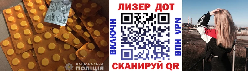 LSD-25 экстази ecstasy Красноярск