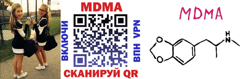 Купить закладки  Красноярск  МДМА кристаллы 