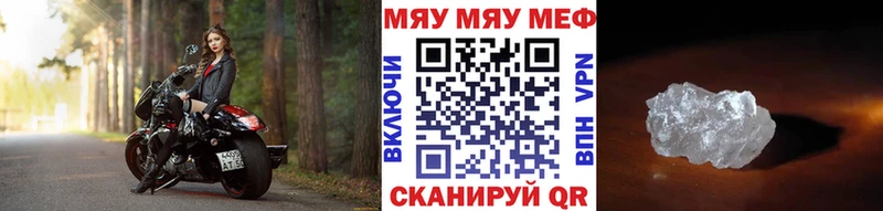 Меф кристаллы  Красноярск 