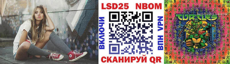 Купить закладки  Красноярск  Марки N-bome 1500мкг 